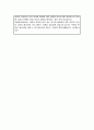 이화여대 대학원 경영학과 석사과정 합격 연구계획서 면접스크립트 1분 자기소개 추가 5페이지