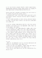 파킨슨병 연구레포트 - 파킨슨병 문헌고찰과 간호사정,간호계획,간호중재 및 느낀점 11페이지