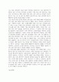 파킨슨병 연구레포트 - 파킨슨병 문헌고찰과 간호사정,간호계획,간호중재 및 느낀점 22페이지