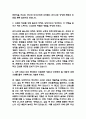 고신대학교복음병원 간호사 자기소개서 - 고신대학교복음병원 간호사 최종합격 자소서 (고신대학교복음병원 자기소개서 BEST 예문) 3페이지