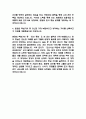 고신대학교복음병원 간호사 자기소개서 - 고신대학교복음병원 간호사 최종합격 자소서 (고신대학교복음병원 자기소개서 BEST 예문) 4페이지