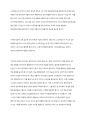 노인학습자의 인지적ㆍ신체적ㆍ정의적 특징을 기술하고, 이로 인한 학습장애요인을 분석하여 이에 대처할 수 있는 교육방법에 대해 논하십시오 8페이지