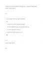 피아제의 인지적 구성주의와 사회문화적 구성주의를 비교하고, 아동수학지도에 적합한 이론을 선택하여 그 이유를 기술하시오 1페이지