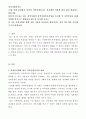 [지역사회복지론 과제] 지방 분권화가 되면서 지역사회복지는 지자체의 역량에 따라 많이 변화하고 있습니다. 본인이 거주하고 있는 지역사회의 지역사회복지사업을 조사한 후 지역주민을 위해 어떠한 방식으로 변화되어 왔는지 분석해 보시고 더 나은 지역사회를 위해 어떤 기술을 사용하여 변화시키는 것이 좋은지를 기술해 주시기 바랍니다. 1페이지