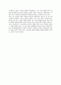 [강릉아산병원 간호사 자소서] 강릉아산병원 간호사 최종합격 자기소개서 5페이지