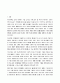 학교폭력 청소년의 가해행동을 감소시키기 위해 행동수정모델의 개념과 기법(4가지이상)을 적용하여 구체적으로 개입과정을 계획하고, 에상되는 효과 및 한계에 대해 논하시오. 사회복지실천기술론 2페이지