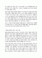 학교폭력 청소년의 가해행동을 감소시키기 위해 행동수정모델의 개념과 기법(4가지이상)을 적용하여 구체적으로 개입과정을 계획하고, 에상되는 효과 및 한계에 대해 논하시오. 사회복지실천기술론 3페이지