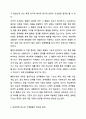 학교폭력 청소년의 가해행동을 감소시키기 위해 행동수정모델의 개념과 기법(4가지이상)을 적용하여 구체적으로 개입과정을 계획하고, 에상되는 효과 및 한계에 대해 논하시오. 사회복지실천기술론 4페이지