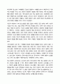 학교폭력 청소년의 가해행동을 감소시키기 위해 행동수정모델의 개념과 기법(4가지이상)을 적용하여 구체적으로 개입과정을 계획하고, 에상되는 효과 및 한계에 대해 논하시오. 사회복지실천기술론 5페이지