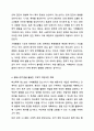 학교폭력 청소년의 가해행동을 감소시키기 위해 행동수정모델의 개념과 기법(4가지이상)을 적용하여 구체적으로 개입과정을 계획하고, 에상되는 효과 및 한계에 대해 논하시오. 사회복지실천기술론 6페이지