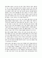 학교폭력 청소년의 가해행동을 감소시키기 위해 행동수정모델의 개념과 기법(4가지이상)을 적용하여 구체적으로 개입과정을 계획하고, 에상되는 효과 및 한계에 대해 논하시오. 사회복지실천기술론 7페이지