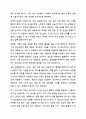 학교폭력 청소년의 가해행동을 감소시키기 위해 행동수정모델의 개념과 기법(4가지이상)을 적용하여 구체적으로 개입과정을 계획하고, 에상되는 효과 및 한계에 대해 논하시오. 사회복지실천기술론 8페이지