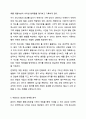학교폭력 청소년의 가해행동을 감소시키기 위해 행동수정모델의 개념과 기법(4가지이상)을 적용하여 구체적으로 개입과정을 계획하고, 에상되는 효과 및 한계에 대해 논하시오. 사회복지실천기술론 9페이지