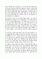 학교폭력 청소년의 가해행동을 감소시키기 위해 행동수정모델의 개념과 기법(4가지이상)을 적용하여 구체적으로 개입과정을 계획하고, 에상되는 효과 및 한계에 대해 논하시오. 사회복지실천기술론 10페이지