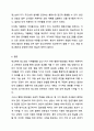 학교폭력 청소년의 가해행동을 감소시키기 위해 행동수정모델의 개념과 기법(4가지이상)을 적용하여 구체적으로 개입과정을 계획하고, 에상되는 효과 및 한계에 대해 논하시오. 사회복지실천기술론 12페이지