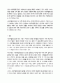 사회적협동조합에 대하여 설명하고, 사례를 제시하시오. 지역사회복지론 10페이지