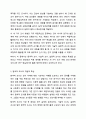 탐색적조사, 기술적조사, 설명적조사에 대해 설명하시오. 사회복지조사론 3페이지