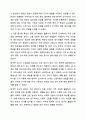 탐색적조사, 기술적조사, 설명적조사에 대해 설명하시오. 사회복지조사론 4페이지