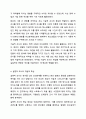 탐색적조사, 기술적조사, 설명적조사에 대해 설명하시오. 사회복지조사론 6페이지