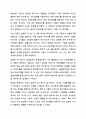 탐색적조사, 기술적조사, 설명적조사에 대해 설명하시오. 사회복지조사론 7페이지