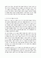 탐색적조사, 기술적조사, 설명적조사에 대해 설명하시오. 사회복지조사론 8페이지