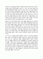 탐색적조사, 기술적조사, 설명적조사에 대해 설명하시오. 사회복지조사론 11페이지