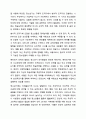 청소년기에 나타나는 주요특징 3가지를 기술하고, 각각의 특징을 뒷받침할 수 있는 실제사례에 대해 기술하시오. 청소년복지론 5페이지