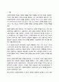 전통적 할당의 원칙인 보편주의와 선별주의의 개념을 비교하여 설명하고, 한국의 사회복지정책에서 각 원칙에 해당하는 사례를 찾아 기술하시오. 사회복지정책론 2페이지