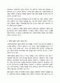 전통적 할당의 원칙인 보편주의와 선별주의의 개념을 비교하여 설명하고, 한국의 사회복지정책에서 각 원칙에 해당하는 사례를 찾아 기술하시오. 사회복지정책론 3페이지