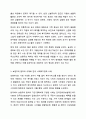 전통적 할당의 원칙인 보편주의와 선별주의의 개념을 비교하여 설명하고, 한국의 사회복지정책에서 각 원칙에 해당하는 사례를 찾아 기술하시오. 사회복지정책론 4페이지