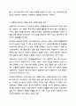 전통적 할당의 원칙인 보편주의와 선별주의의 개념을 비교하여 설명하고, 한국의 사회복지정책에서 각 원칙에 해당하는 사례를 찾아 기술하시오. 사회복지정책론 6페이지