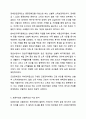 전통적 할당의 원칙인 보편주의와 선별주의의 개념을 비교하여 설명하고, 한국의 사회복지정책에서 각 원칙에 해당하는 사례를 찾아 기술하시오. 사회복지정책론 7페이지