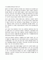 전통적 할당의 원칙인 보편주의와 선별주의의 개념을 비교하여 설명하고, 한국의 사회복지정책에서 각 원칙에 해당하는 사례를 찾아 기술하시오. 사회복지정책론 8페이지
