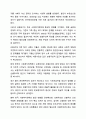 전통적 할당의 원칙인 보편주의와 선별주의의 개념을 비교하여 설명하고, 한국의 사회복지정책에서 각 원칙에 해당하는 사례를 찾아 기술하시오. 사회복지정책론 10페이지