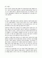 전통적 할당의 원칙인 보편주의와 선별주의의 개념을 비교하여 설명하고, 한국의 사회복지정책에서 각 원칙에 해당하는 사례를 찾아 기술하시오. 사회복지정책론 11페이지