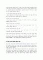 디자인대학원 컬러디자인테크놀로지 연구계획서 이화여대 합격 자기소개 1분 면접스크립트 3페이지