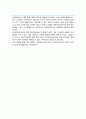 디자인대학원 컬러디자인테크놀로지 연구계획서 이화여대 합격 자기소개 1분 면접스크립트 5페이지