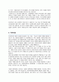 이화여대 공학대학원 인공지능융합전공 연구계획서 합격 자기소개 1분 스크립트 추가 4페이지