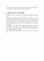 이화여대 공학대학원 인공지능융합전공 연구계획서 합격 자기소개 1분 스크립트 추가 5페이지