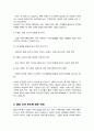 이화여대 디자인대학원 광고브랜드디자인 연구계획서 합격 자기소개 1분 면접스크립트 3페이지