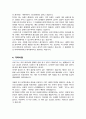이화여대 디자인대학원 광고브랜드디자인 연구계획서 합격 자기소개 1분 면접스크립트 4페이지