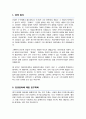 이화여대 임상바이오헬스대학원 융합바이오헬스전공 연구계획서 합격 자기소개 1분 스크립트 추가 2페이지