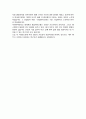 이화여대 임상바이오헬스대학원 융합바이오헬스전공 연구계획서 합격 자기소개 1분 스크립트 추가 5페이지