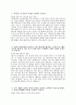 [성빈센트병원 자기소개서] 2026년 가톨릭대학교 성빈센트병원 간호사 자소서 성빈센트병원 간호사 자기소개서 성빈센트병원 자소서 3페이지
