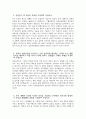 (성빈센트병원 간호사 자기소개서) 2026년 가톨릭대학교 성빈센트병원 간호사 자소서 성빈센트병원 간호사 지원동기 성빈센트병원 자소서 성빈센트병원 자기소개서 3페이지