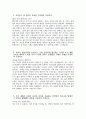 성빈센트병원 간호사 자소서] 2026년 가톨릭대학교 성빈센트병원 간호사 자기소개서 성빈센트병원 자소서 성빈센트병원 간호사 지원동기 성빈센트병원 자기소개서 3페이지