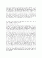 성빈센트병원 간호사 자소서] 2026년 가톨릭대학교 성빈센트병원 간호사 자기소개서 성빈센트병원 자소서 성빈센트병원 간호사 지원동기 성빈센트병원 자기소개서 4페이지