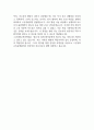 [고신대학교복음병원 간호사 합격 자기소개서] 고신대학교복음병원 간호사 합격 자소서 예문 (왜 직업상담사에 적합한 인재인지 강조한 자기소개서) 6페이지