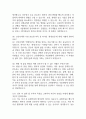 [순천향대학교 서울병원 간호사 면접 완벽 가이드] 순천향대학교 서울병원 간호사 면접 실전 경험 기반 핵심 전략과 순천향대학교 부속 서울병원  간호사 면접기출 60문항 정리 12페이지