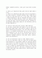 [순천향대학교 서울병원 간호사 면접 완벽 가이드] 순천향대학교 서울병원 간호사 면접 실전 경험 기반 핵심 전략과 순천향대학교 부속 서울병원  간호사 면접기출 60문항 정리 15페이지